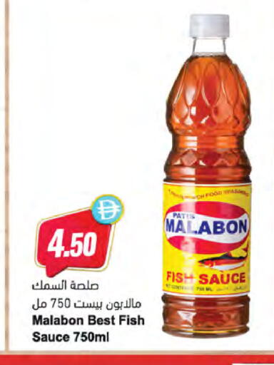 available at Almaya Supermarkets in UAE - Ras al Khaimah