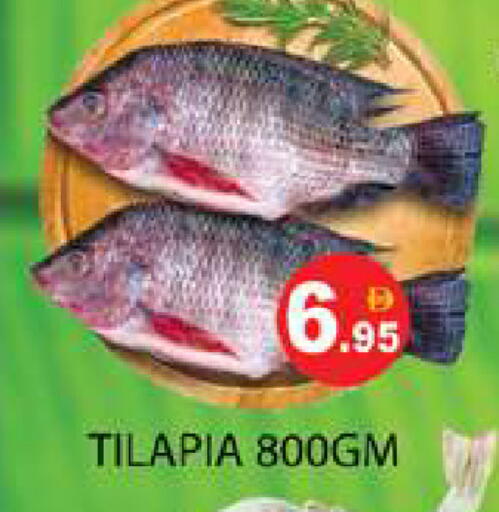 available at Zain Mart Supermarket in UAE - Ras al Khaimah
