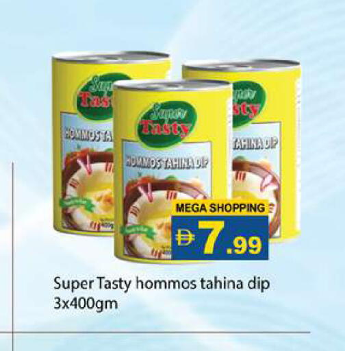 available at جلف هايبرماركت ذ.م.م in الإمارات العربية المتحدة , الامارات - رَأْس ٱلْخَيْمَة