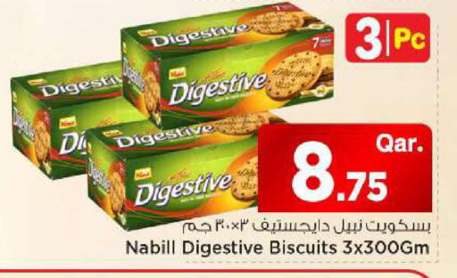 available at مارك & سيف in قطر - الضعاين