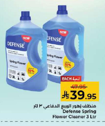 available at كبايان هايبرماركت in مملكة العربية السعودية, السعودية, سعودية - جدة