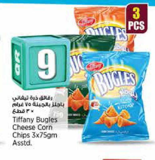 available at ريتيل مارت in قطر - الضعاين