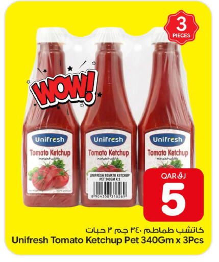 Tomato available at بن داود in قطر - الدوحة