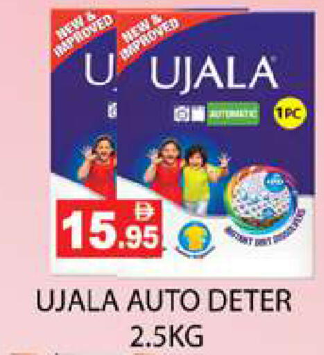 available at Zain Mart Supermarket in UAE - Ras al Khaimah