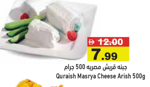 available at أسواق رامز in الإمارات العربية المتحدة , الامارات - رَأْس ٱلْخَيْمَة