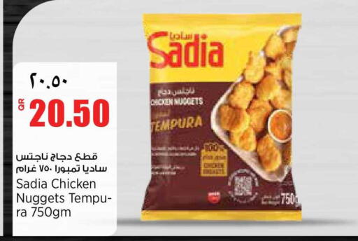 available at Retail Mart in Qatar - Al Wakra