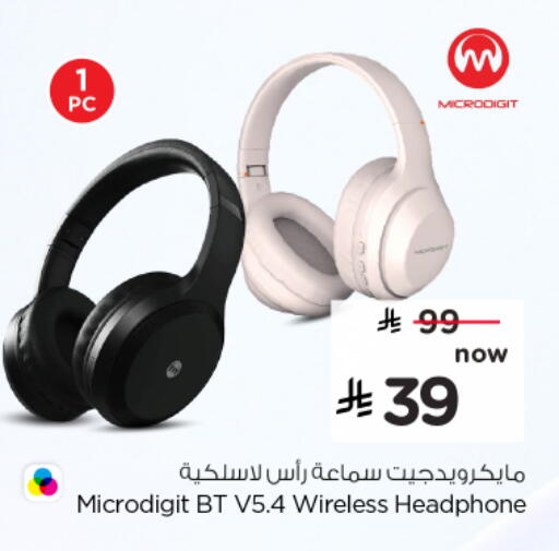 available at Nesto in KSA, Saudi Arabia, Saudi - Al Khobar