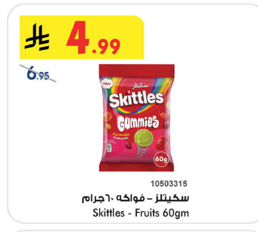 available at Bin Dawood in KSA, Saudi Arabia, Saudi - Khamis Mushait