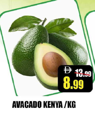 from Kenya available at Leptis Hypermarket  in UAE - Ras al Khaimah