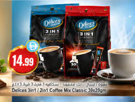 available at Almaya Supermarkets in UAE - Ras al Khaimah