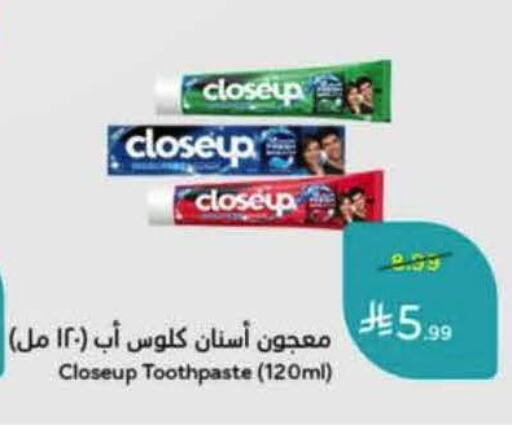 available at هايبر بنده in مملكة العربية السعودية, السعودية, سعودية - الخرج