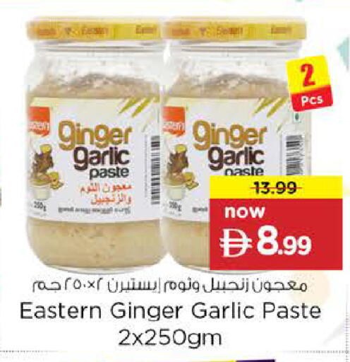 Ginger Garlic available at Nesto Hypermarket in UAE - Abu Dhabi