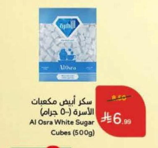 available at هايبر بنده in مملكة العربية السعودية, السعودية, سعودية - الخرج