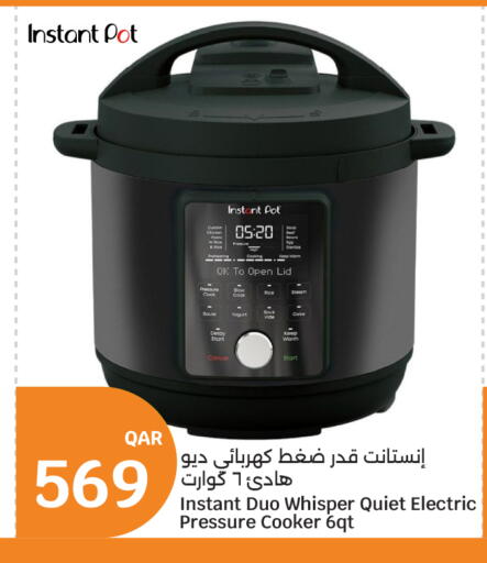 available at City Hypermarket in Qatar - Al-Shahaniya