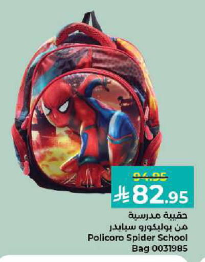 available at كبايان هايبرماركت in مملكة العربية السعودية, السعودية, سعودية - جدة