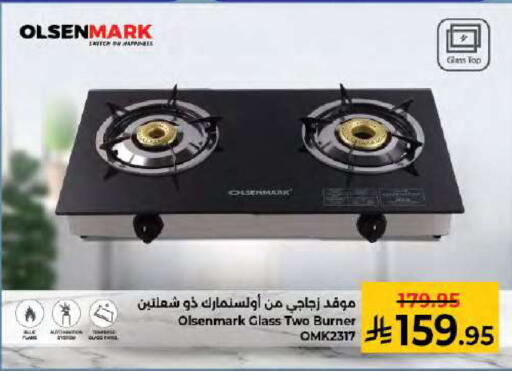 available at كبايان هايبرماركت in مملكة العربية السعودية, السعودية, سعودية - جدة