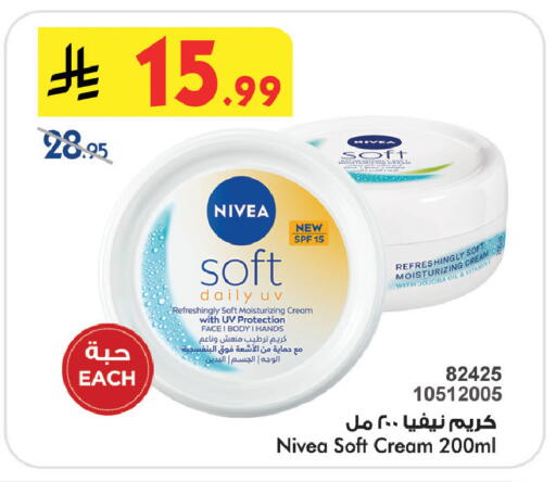 available at بن داود in مملكة العربية السعودية, السعودية, سعودية - خميس مشيط