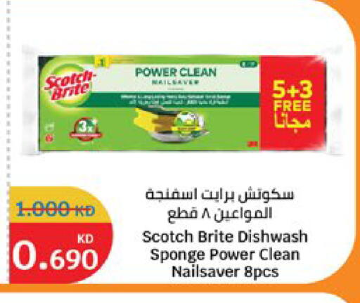 available at City Hypermarket in Kuwait - Jahra Governorate