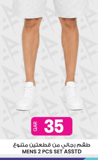 available at أنصار جاليري in قطر - الضعاين
