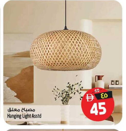 available at Safari Hypermarket  in UAE - Dubai