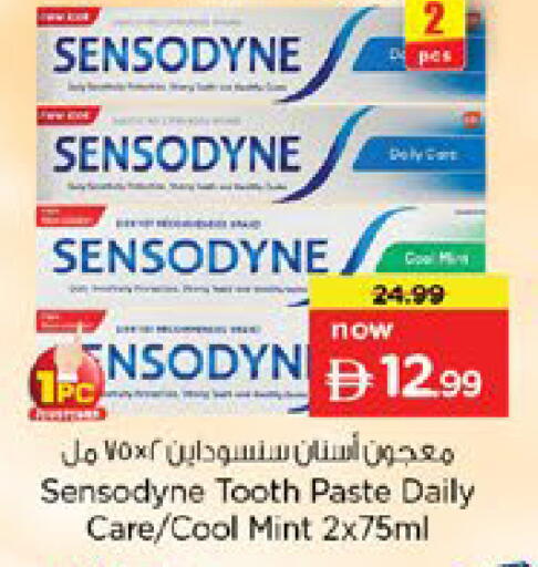 Mint available at نستو هايبرماركت in الإمارات العربية المتحدة , الامارات - رَأْس ٱلْخَيْمَة