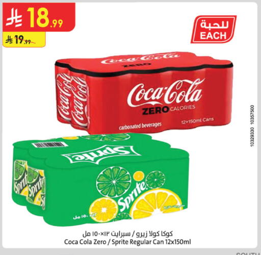 available at Danube in KSA, Saudi Arabia, Saudi - Khamis Mushait