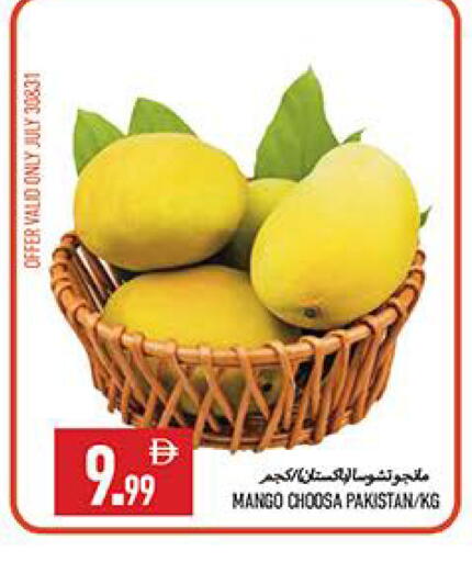 Mango from Pakistan available at  روابي ماركت عجمان in الإمارات العربية المتحدة , الامارات - الشارقة / عجمان