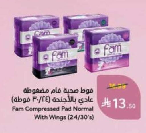 available at هايبر بنده in مملكة العربية السعودية, السعودية, سعودية - الخرج