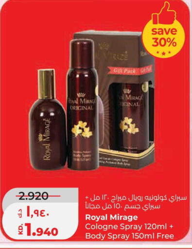 available at Lulu Hypermarket  in Kuwait - Jahra Governorate