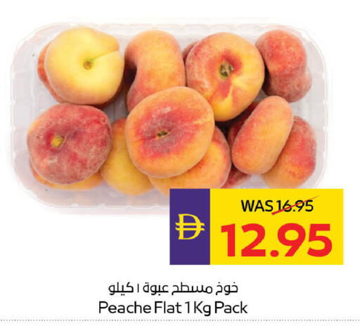 available at ADCOOP in UAE - Ras al Khaimah