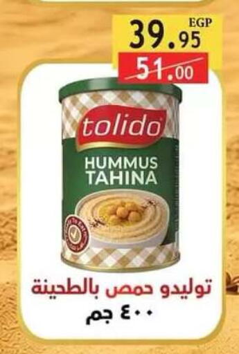 available at Al Rayah Market   in Egypt - Cairo