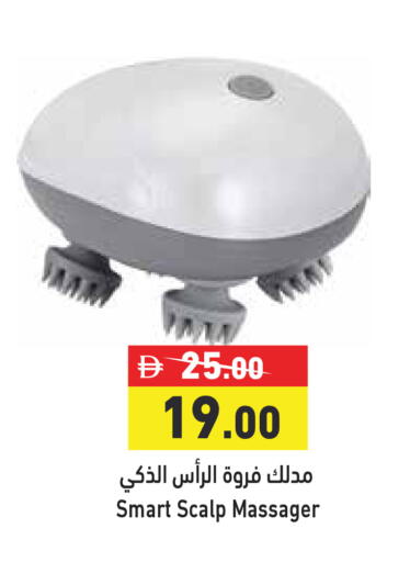 available at Aswaq Ramez in UAE - Dubai