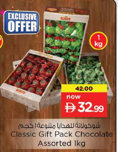 available at نستو هايبرماركت in الإمارات العربية المتحدة , الامارات - أبو ظبي