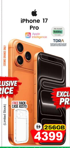 Apple Orange available at Safari Hypermarket in UAE - Sharjah / Ajman