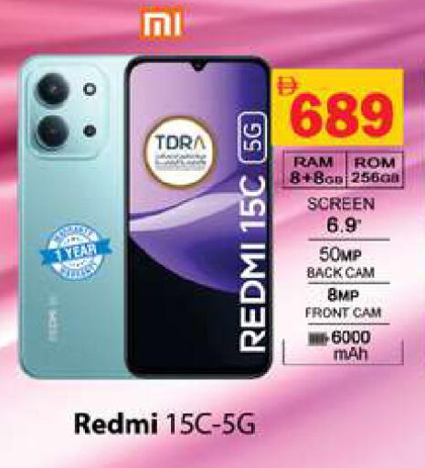 available at Gulf Hypermarket LLC in UAE - Ras al Khaimah