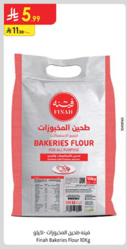 available at Danube in KSA, Saudi Arabia, Saudi - Al-Kharj