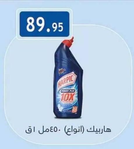 available at Al Rayah Market   in Egypt - Cairo