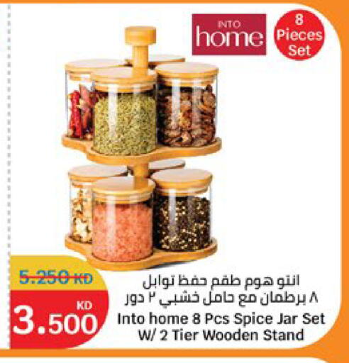 available at City Hypermarket in Kuwait - Jahra Governorate