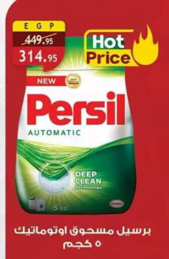 available at Al Rayah Market   in Egypt - Cairo