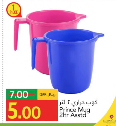 available at Gulf Food Center in Qatar - Al Wakra