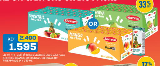 Mango Guava Orange available at أونكوست in الكويت - محافظة الجهراء