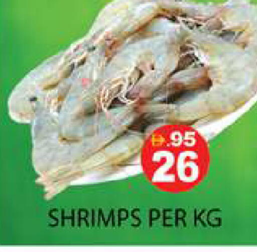 available at Zain Mart Supermarket in UAE - Ras al Khaimah