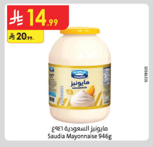 available at Danube in KSA, Saudi Arabia, Saudi - Jeddah