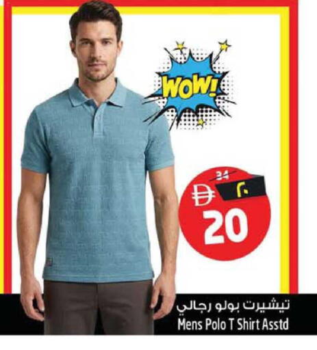 available at Safari Hypermarket  in UAE - Dubai