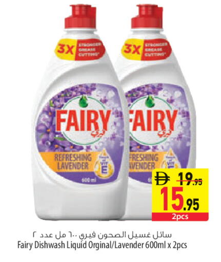 available at السفير ماركت in الإمارات العربية المتحدة , الامارات - الشارقة / عجمان