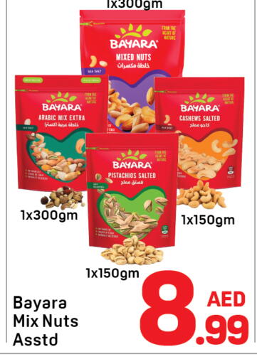 available at دي تو دي in الإمارات العربية المتحدة , الامارات - دبي