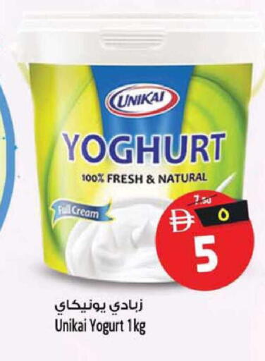 available at سفاري هايبر ماركت in الإمارات العربية المتحدة , الامارات - رَأْس ٱلْخَيْمَة