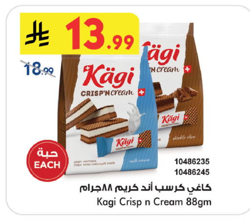 available at Bin Dawood in KSA, Saudi Arabia, Saudi - Khamis Mushait