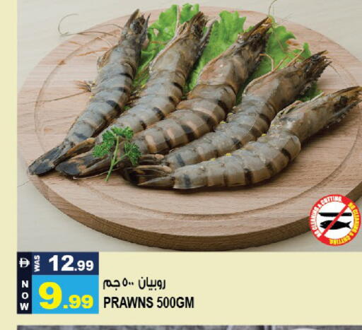 available at هاشم هايبرماركت in الإمارات العربية المتحدة , الامارات - الشارقة / عجمان