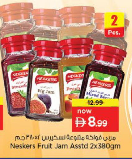 Fig Peach available at Nesto Hypermarket in UAE - Ras al Khaimah